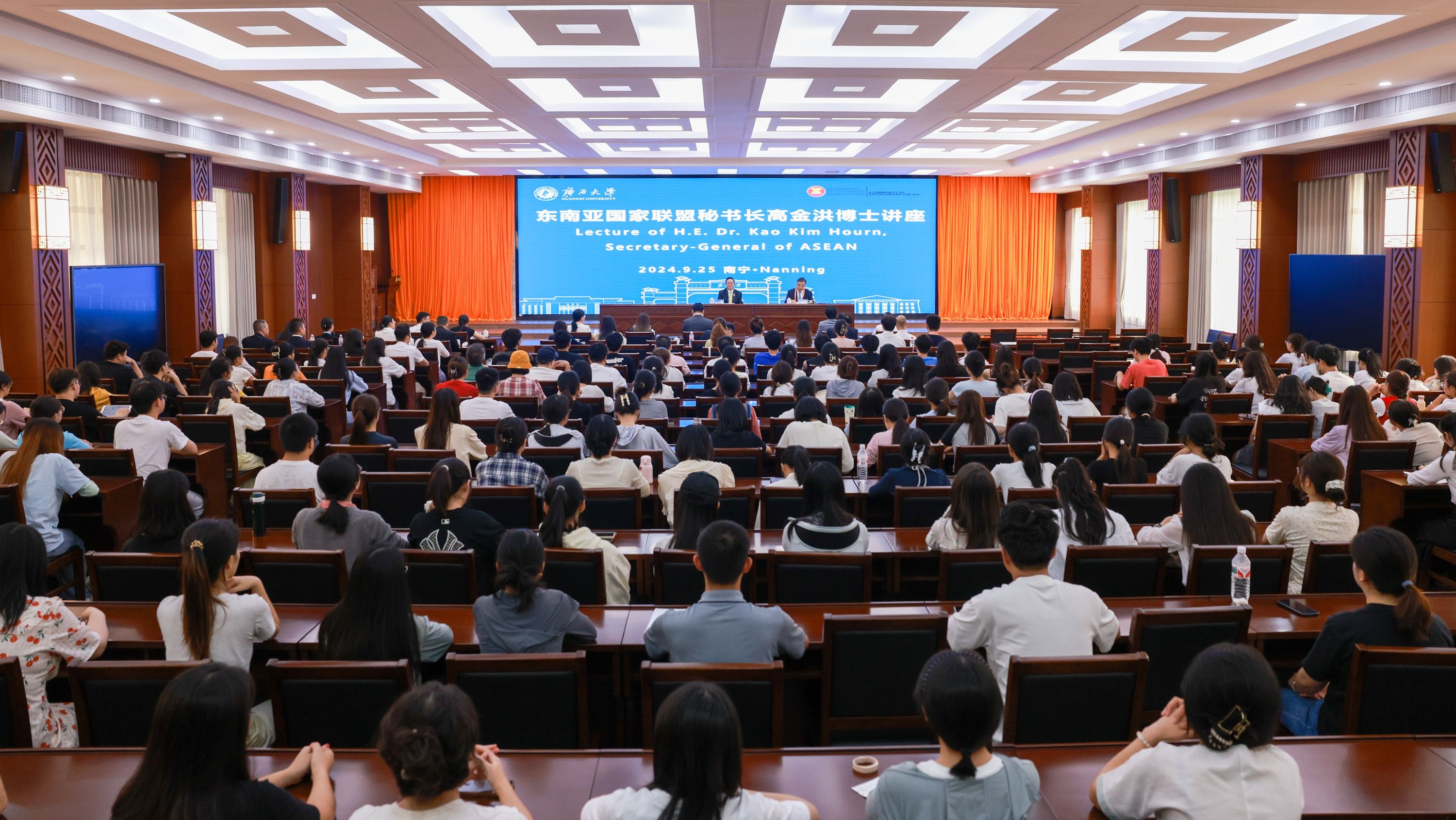 东盟秘书长高金洪访问万象城allwincity官网并与师生交流座谈